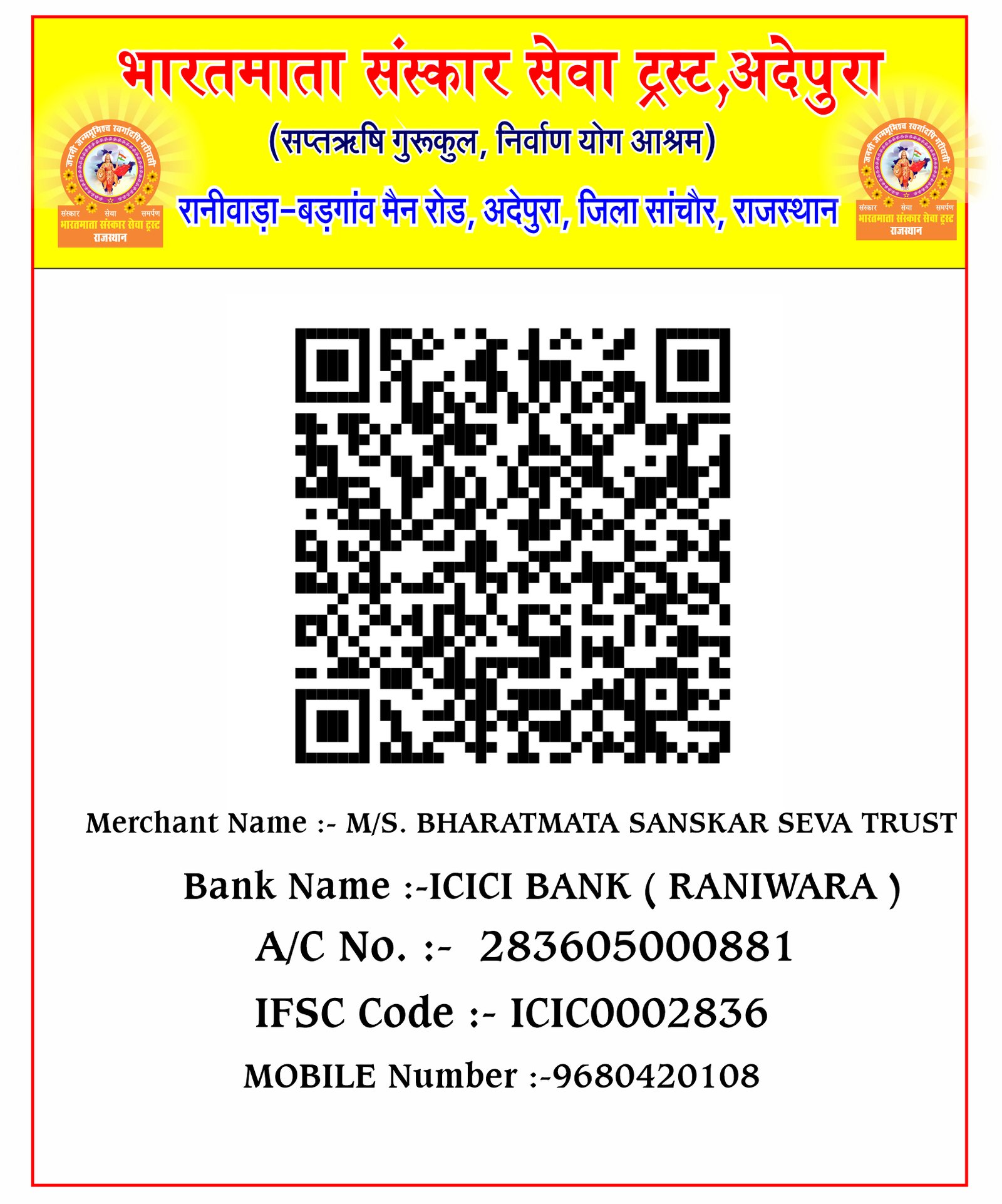 Bharatmata sanskar seva trust Scanner.jpg